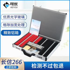 กล่องใส่เลนส์ตรวจวัดสายตา Xingda รุ่น 266 ดิสก์  กล่องอะลูมิเนียม วงแหวนพลาสติก อุปกรณ์ตรวจวัดสายตาแบบแมนนวล สำหรับร้านแว่นตาและโรงพยาบาล - Product Image 3