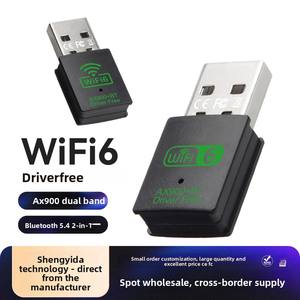 Carte réseau sans fil externe <span class=keywords><strong>USB</strong></span> WiFi6 sans pilote pour ordinateur de bureau tout-en-un 5.4 AX900 - Product Image 5
