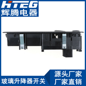 Interruptor de elevalunas eléctrico Hteg 4602544AG para Dodge Chrysler - Product Image 3