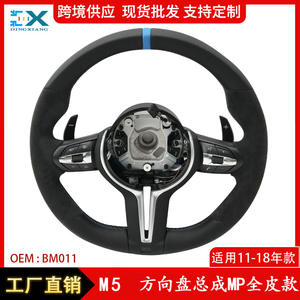 Volante BMW Serie F, Serie 5, Serie 6, Serie 7, M5, Ensamblaje Completo de Cuero, Estilo Racing, Etiqueta Azul - Product Image 5