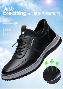 Chaussures de marche décontractées en cuir pour toutes les saisons - Product Image 5