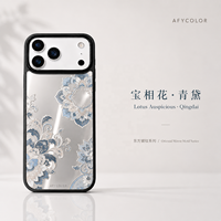 Funda de Teléfono con Espejo y Patrón Tradicional Chino de Moda, Personalizada de Fábrica con Impresión UV, Cubierta Protectora para iPhone 18 17 16 15
