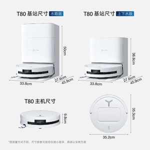 Ecovacs T80 Robotic Vacuum Cleaner With Constant Pressure Drum Washing Sweeping Mopping For Smart Home Use - Product Image 4