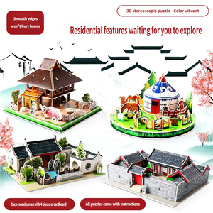 Puzzle 3D DIY Modèle Siheyuan Jouet éducatif pour l'apprentissage précoce Jouet interactif parent-enfant Jouet pour enfants Vente directe d'usine - Product Image 2