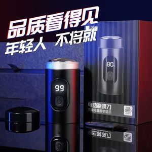 Mini Electric Shaver Rechargeable Battery 60 Min Working Time Face Use - Product Image 2