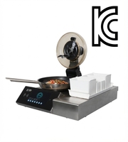 Machine à wok automatique Megcook C35PB01-C04, 3520W, acier inoxydable (SUS304), électrique, pour la restauration commerciale, écran tactile