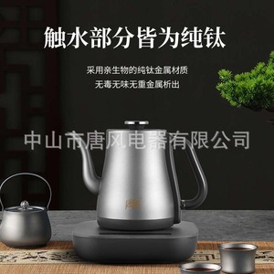 Hervidor Eléctrico de Acero Inoxidable 250x213x233mm con Apagado Automático, Protección Contra Ebullición en Seco y Base Giratoria de 360 Grados - Product Image 4