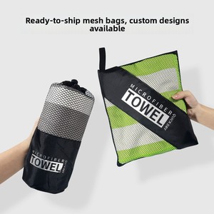 Serviette de bain, de yoga et de sport en microfibre double face, à séchage rapide, imprimée, absorbante, pour la plage et la natation en été - Product Image 3
