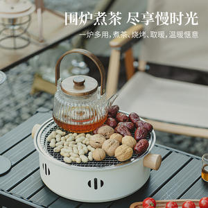 Barbecue portable d'extérieur en acier inoxydable, réchaud de camping avec poignées en bois pour la cuisson en plein air et la préparation du thé - Product Image 3