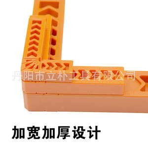 Li Pu Woodworking Square 90 Degree L Shape Plastic Angle Ruler Multifunctional Guide Clamp <b>Corner</b> Tool - Product Image 2