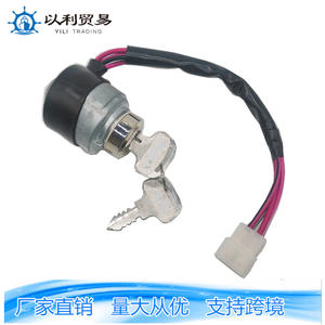 Interruptor de Encendido Eli 1900-0910 52200-41210 52200-41212 para Camiones Kubota - Product Image 1