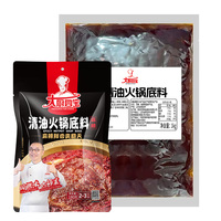 High Quality Chongqing Flavor Hotpot Base Organic Spicy Soup Instant Base with Vegetable Oil Packaged in Bag