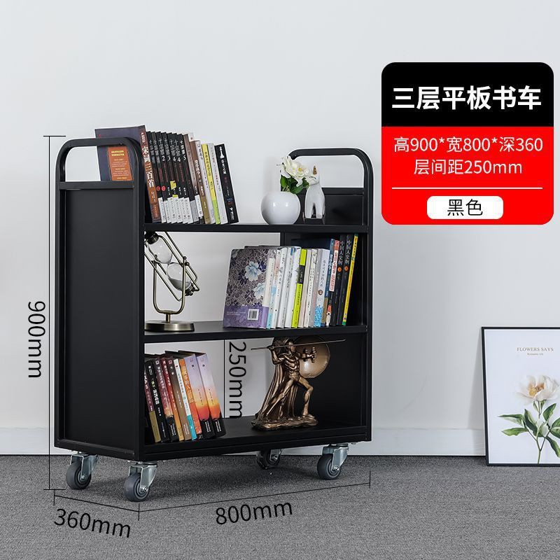 Three-tier flat book cart-black