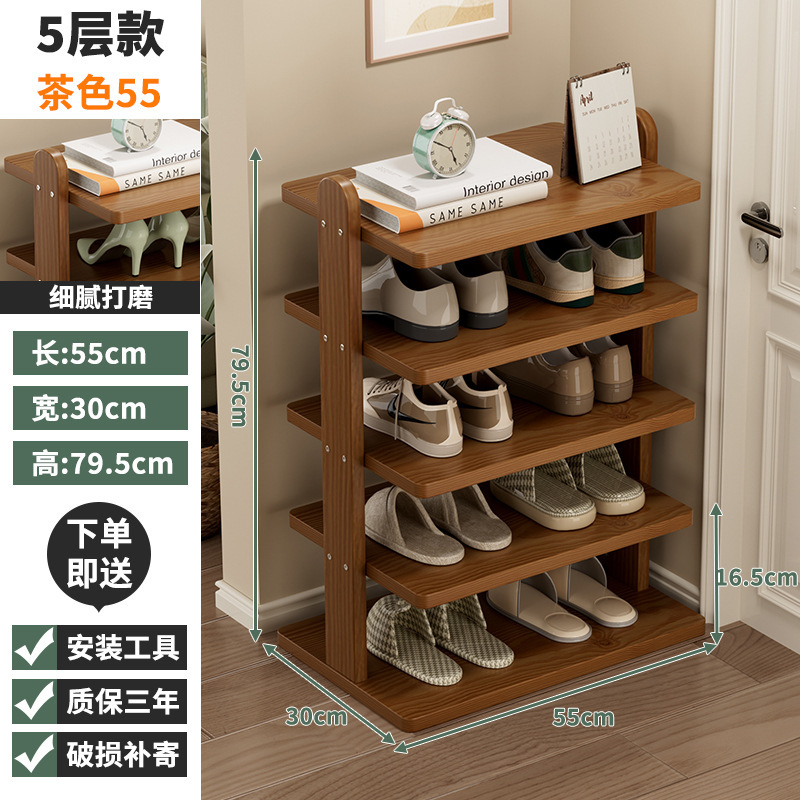 Solid wood shoe rack - brown, five-tier, 55