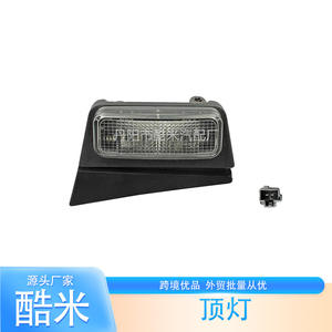 ไฟหลังคาสำหรับรถบรรทุกคูมิ รุ่น 82348508 สำหรับรถบรรทุกขนาดกลาง-หนัก วอลโว่ FH FM อะไหล่ทดแทน สีดำ ซ้าย ขวา แนวนอน ตรงกลาง - Product Image 1