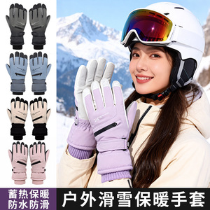 Ski <b>Gloves</b> Extra Thick Touchscreen Mesh Non Slip Plush Outdoor Hiking Unisex Adult Winter <b>Warm</b> <b>Gloves</b> - Product Image 2