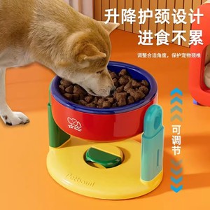 Bol de nourriture pour animaux de compagnie à aspiration réglable, bol surélevé pour chien et chat, bol antidérapant pour eau et nourriture avec réglage de la hauteur pour animaux de compagnie - Product Image 3