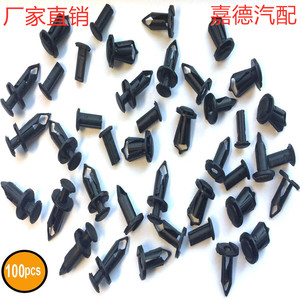 Clips Universales para Revestimiento de Guardabarros JD84 de Nylon Negro para Reparación y Reemplazo de Vehículos Toyota y Honda - Product Image 2
