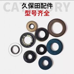 Kubota Combine Harvester Power Transmission Parts <b>Gearbox</b> Auxiliary Transmission Shaft <b>Oil</b> Seal 43 481 (Old Model 488) - Product Image 4