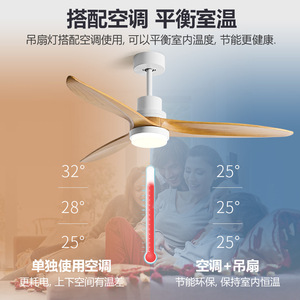 Solid Wood <b>Ceiling</b> <b>Fan</b> Light With Led Lamp 50000 Hours Lifespan For Living Room Bedroom Integrated Design - Product Image 4