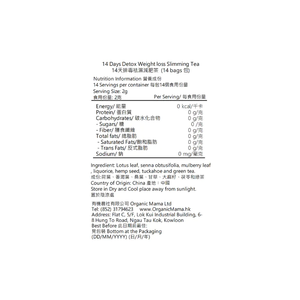 Organic Slimming <b>Tea</b> for Adults-14 <b>Tea</b> Bags Packaging Unisex Fast Weight Loss & Belly Fat Cleanse - Product Image 4