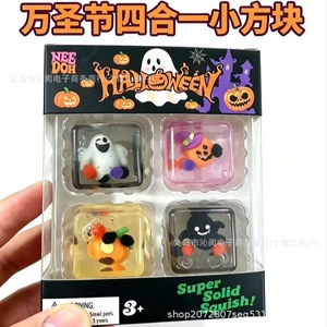 Cadeau de Noël : Jouet anti-stress en caoutchouc souple à quatre compartiments, thème Halloween, en forme de bonbon malté, emballé en boîte, à rebond lent - Product Image 5
