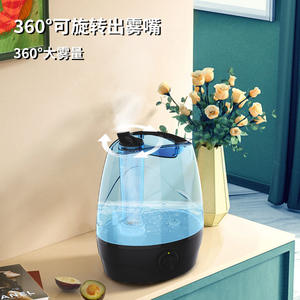 เครื่องเพิ่มความชื้นในอากาศแบบตั้งโต๊ะ ดีไซน์ใหม่ ความจุ 2.6-4 ลิตร พ่นไอน้ำปริมาณมาก ใช้ในบ้าน ห้องนอน ใช้พลังงานไฟฟ้า - Product Image 3