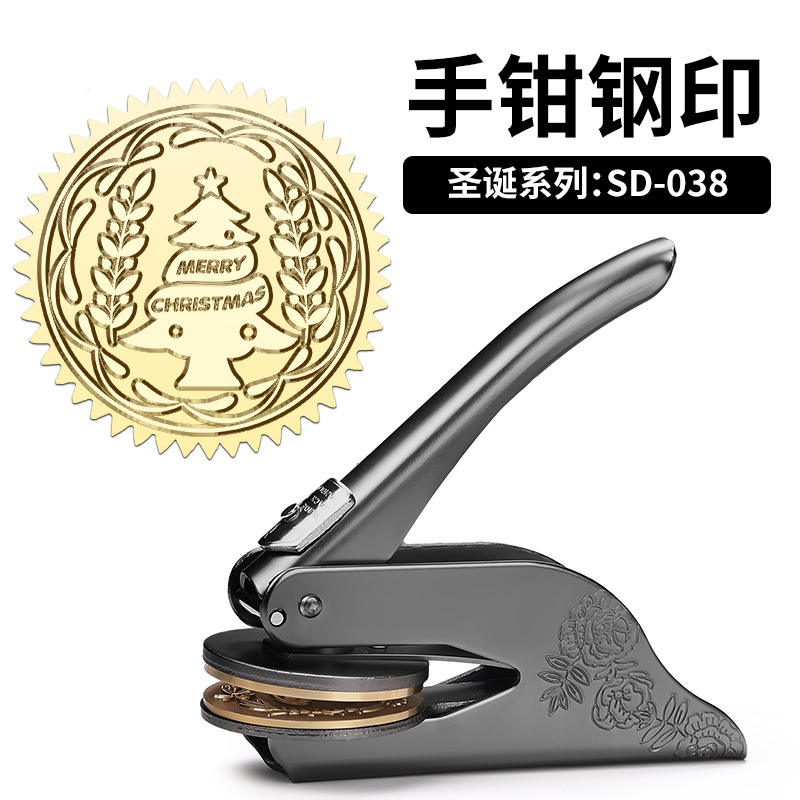 SD-38 - Negro Impreso