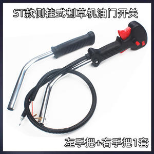 139 Switch Backpack-<b>Mounted</b> Throttle Side Oil <b>Cutter</b> 40 Lawnmower Type with Line Oil for Mower Parts & Accessories - Product Image 4