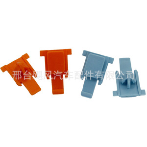 Audi Q7 <b>Door</b> Panel <b>Trim</b> Clips 4L0-853-909 Red Blue Interior Side Skirt Lower Beam Guard Fasteners - Product Image 4