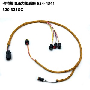 Arnés de cableado del motor SH210-5 SH240-5, cable de conexión para excavadora - Product Image 4