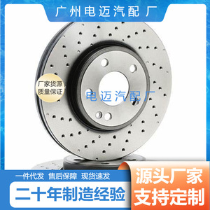 Disco de freno Mercedes Benz A2464212512 para vehículos Benz con superficie perforada - Product Image 3