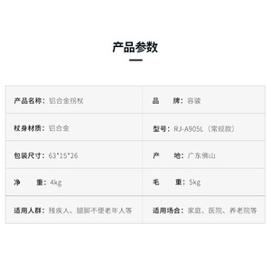 Aluminum Alloy <b>Walking</b> Stick Tpr Tip Anti Slip Adjustable For Elderly Outdoor Use - Product Image 4