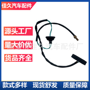 Botón de Apertura de Puerta Trasera 63270-Sg000 para Subaru Forester 2014-2018, Clip Trasero de Plástico - Product Image 2