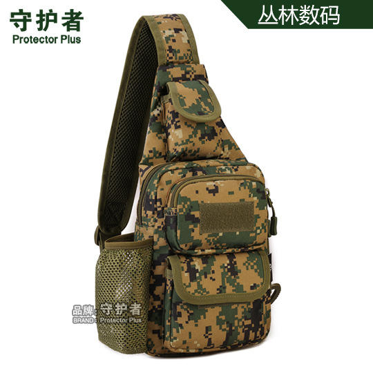 จังเกิลดิจิทัล - ดูขนาด