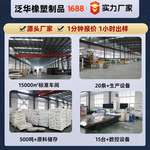 แผ่นพลาสติก Texas Pan-China PP Board หนา 1 มม. - 30 มม. ทนไฟ ทนการสึกหรอ ทนกรด ทนด่าง ทนแรงกระแทก - Product Image 4