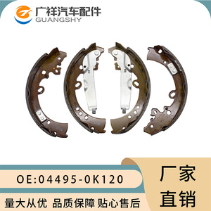 ผ้าเบรก 04495-0K120 สำหรับโตโยต้า 1KD-FTV 2KD-FTV อะไหล่ทดแทนแบบกึ่งโลหะ - Product Image 4