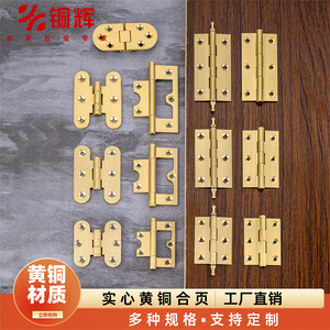 Charnières en laiton pour portes d'armoires, charnières papillon à tête plate, fixation durable pour portes de meubles - Product Image 1