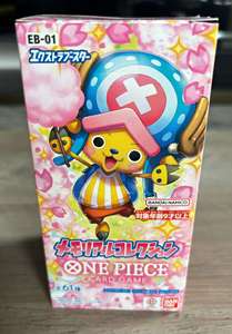Lot de boîtes de boosters d'origine scellées japonaises <span class=keywords><strong>Bandai</strong></span> One Piece TCG EB01 en papier pour cartes à collectionner d'anime - Product Image 3