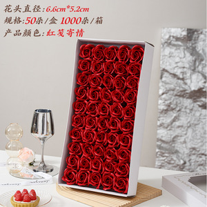 Jabón artificial Cabezas de rosas Caja de regalo Floral perfumado 50 piezas Una caja Jabón decorativo artificial Flor Fiesta de boda - Product Image 6