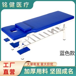 Mingjian Massage <b>Bed</b> 009 Carbon Steel Frame <b>Sponge</b> Padding For Clinic Therapy Beauty Use - Product Image 4