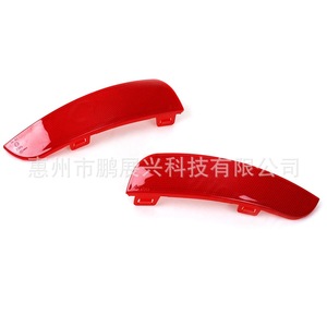 Reflector Rojo de Luz Antiniebla Trasera para Volvo S40 V50 2008-2015, Pieza de Repuesto para Luz Trasera de Automóvil, Número de Pieza 30763345 30763346 - Product Image 2