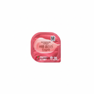 Granada colágeno antienvejecimiento humedad brillo calmante cápsula máscara Facial reafirmante coreano cuidado de la piel paquete - Product Image 2