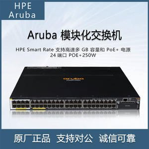 24SFP สวิตช์แบบแยกส่วน aruba 3810ม. + สวิตช์24พอร์ตระดับองค์กร250W (JL430A) - Product Image 5