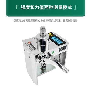 Testeur de résistance des liens Haichuang High-Tech HC-6000C pour briques de parement, machine d'essai de traction - Product Image 5