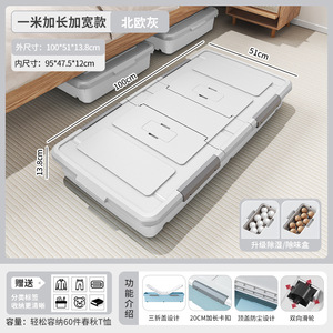 Dưới giường nhựa hộp lưu trữ container trượt đôi cửa underbed hộp lưu trữ thùng có thể gập lại PP với bánh xe và nắp - Product Image 6