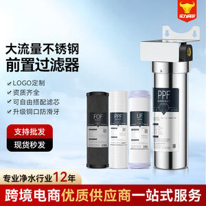 Prefiltro de Agua PPF de 10 Pulgadas de Acero Inoxidable con Ultrafiltración, Fácil Instalación para Purificación de Agua del Grifo - Product Image 5