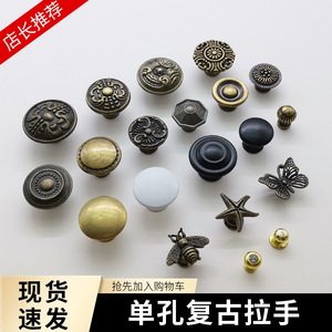 Poignée de meuble en bronze antique, ronde, à trou unique, style floral traditionnel, en fer durable moulé sous pression - Product Image 3