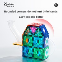 Blocs de construction magnétiques Onshine, blocs de construction 3D en plastique ABS, jeu de construction éducatif STEM ASTM CE EN71 CPC, âge 4-6 ans, OEM
