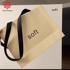 Baoren Customized <b>Thick</b> Thank You Costum PaperBag Private Label Burgundy Premium Paperbag Custom Logo High Quality <b>Paper</b> Bag - Product Image 3